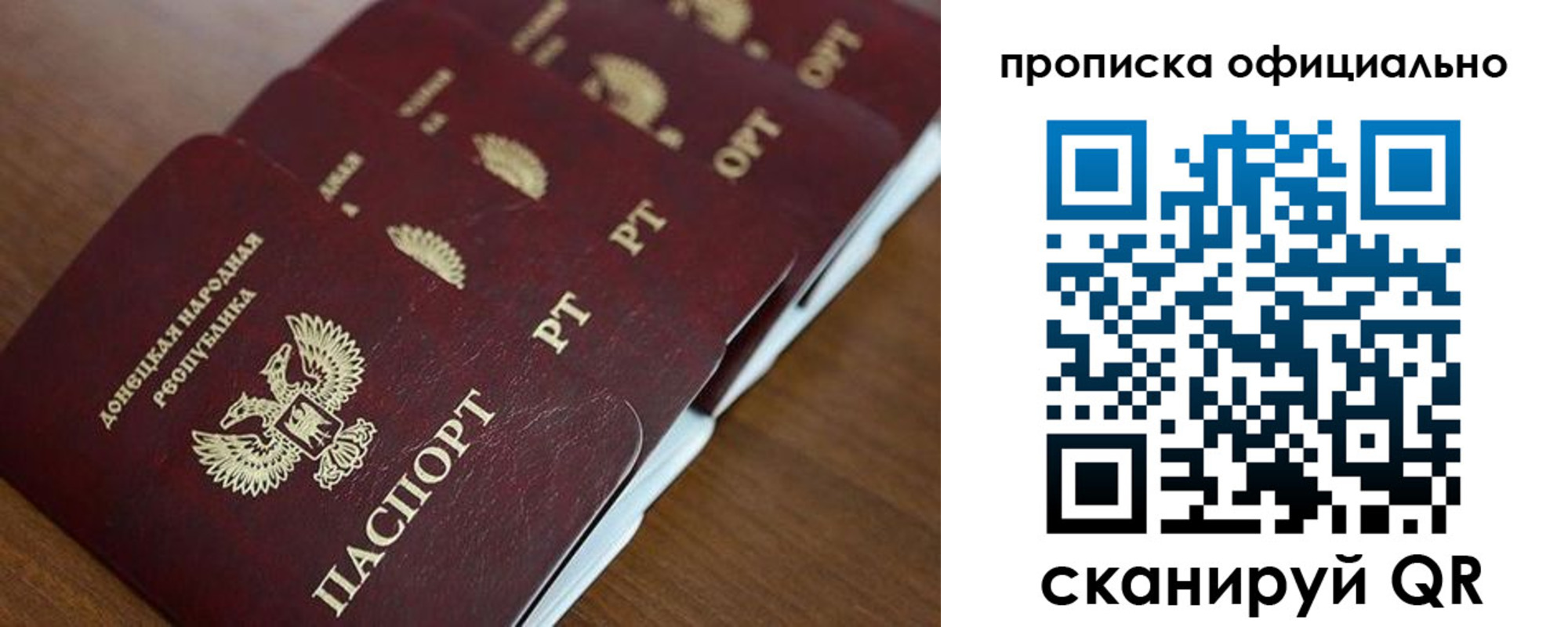 прописка поиск в Подпорожье